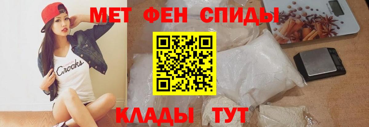 АМФЕТАМИН  Вход с VPN  Вольск  Amphetamine Розовый 