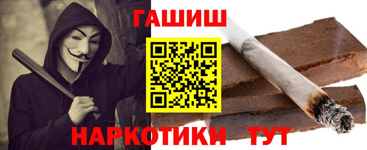 ГАШ Ice-O-Lator Вольск