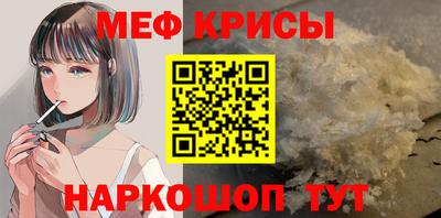 молекула духа Кандалакша