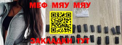 молекула духа Кандалакша