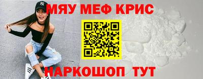 молекула духа Кандалакша