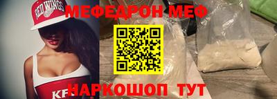 тгк Камышлов