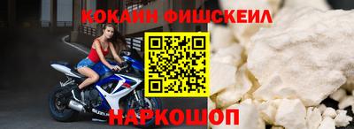 молекула духа Кандалакша