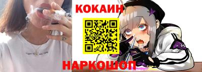 молекула духа Кандалакша