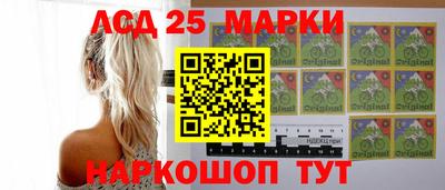 молекула духа Кандалакша