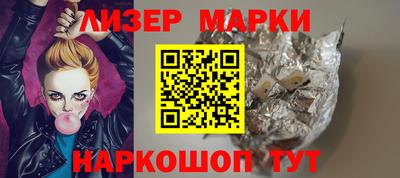 молекула духа Кандалакша