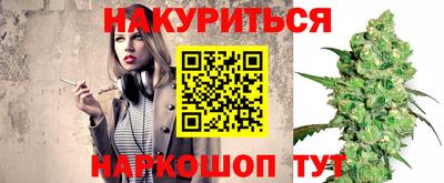 молекула духа Кандалакша