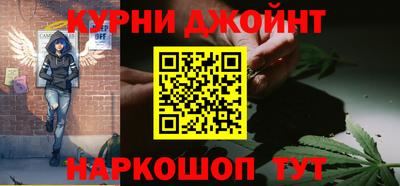молекула духа Кандалакша