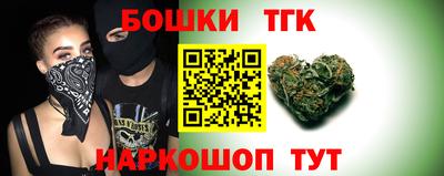молекула духа Кандалакша