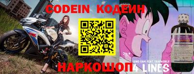 тгк Камышлов