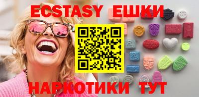 тгк Камышлов
