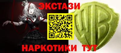 молекула духа Кандалакша
