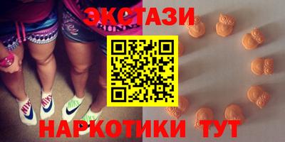 молекула духа Кандалакша