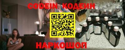 тгк Камышлов