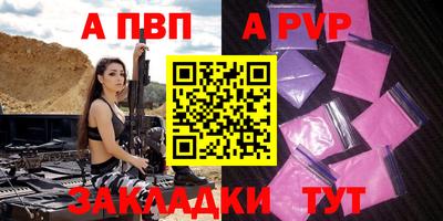 тгк Камышлов