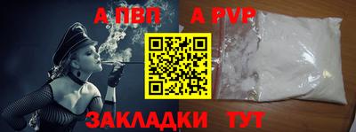 молекула духа Кандалакша