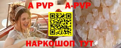 тгк Камышлов
