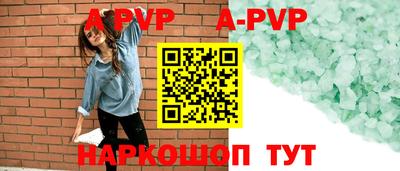 тгк Камышлов