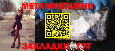 молекула духа Кандалакша