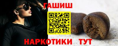 тгк Камышлов
