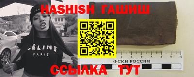 молекула духа Кандалакша