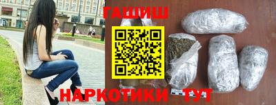 молекула духа Кандалакша
