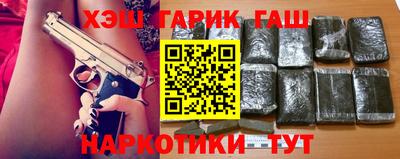молекула духа Кандалакша