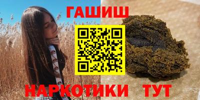 тгк Камышлов