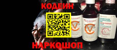 тгк Камышлов