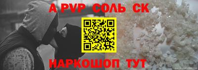 СК Канаш