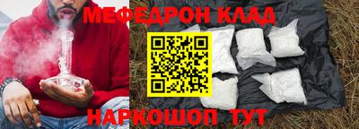 молекула духа Кандалакша