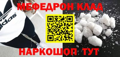 молекула духа Кандалакша