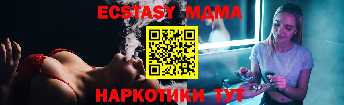 Меф МЯУ МЯУ кристаллы  Вход с VPN  АМФ   Где найти наркотики?  ГАШИШ  Вольск  Бошки Шишки  Метадон 